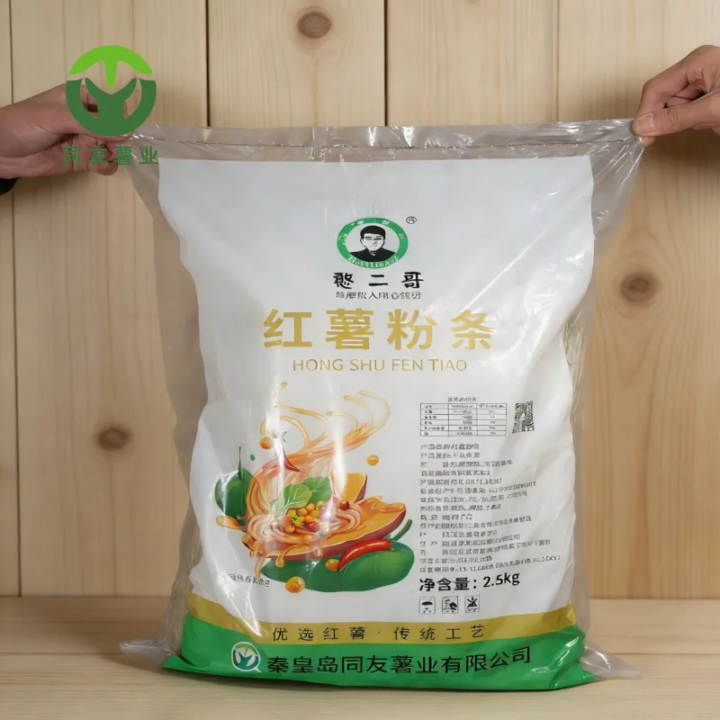 Mi Kaca Ubi Kaca Beg 2.5kg Mi Kaca Ubi Kaca Beg 2.5kg