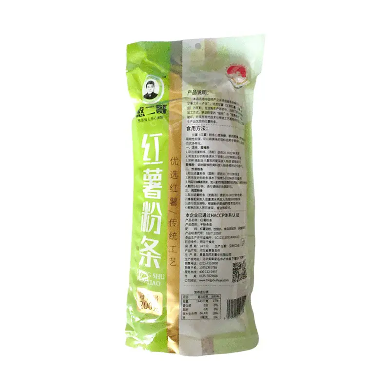 200g Beg Mee Pati Ubi Ubi