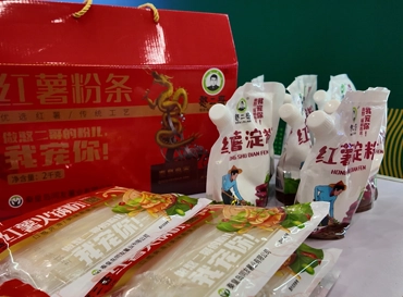 Bagaimanakah produk kentang keluaran dalam negara boleh berkembang ke pasaran luar negara? Industri Kentang Tongyou Qinhuangdao mempamerkan bihun dan kanji ubi di Pameran Perdagangan Musim Sejuk Hainan untuk meningkatkan eksport.