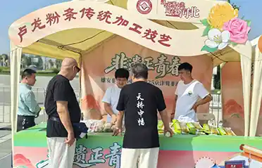 Bihun Lulong Datang ke Xiong'an: Industri Kentang Qinhuangdao Tongyou Pamerkan Produk di Pameran Bersama Warisan Budaya Tak Ketara Beijing-Tianjin-Hebei 2025